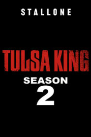 Король Талсы 2 сезон смотреть онлайн